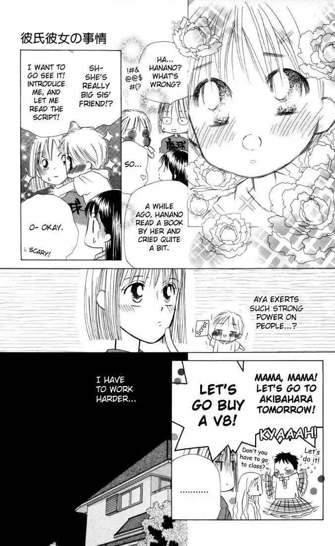 Kare Kano Chapter 30 19